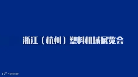 2025年美国德克萨斯州电池储能展览会 Energy Storage North America