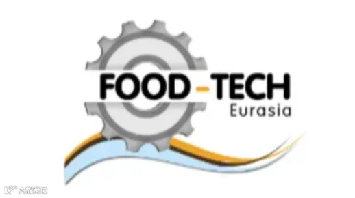 2025年土耳其食品加工及包装机械展览会 Food Tech Eurasia