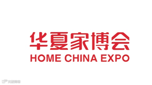 2024年深圳家博会-华夏家博会HOME CHINA EXPO