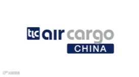 2026年上海国际航空货运展览会 Air Cargo China