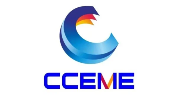 中国（合肥）国际装备制造业博览会