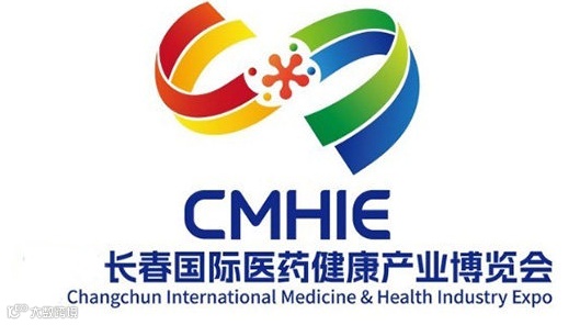 2025长春国际医药健康产业博览会