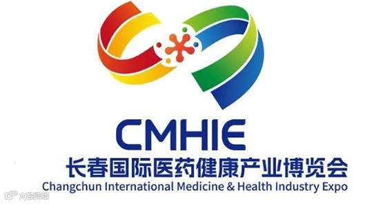 2025长春国际医药健康产业博览会