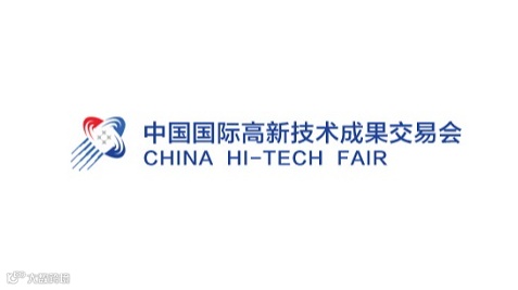 2025年中国（深圳）国际高新技术成果交易会-高交会