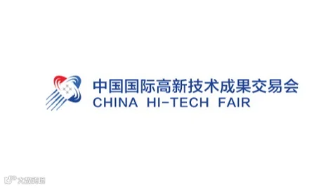 2025年中国（深圳）国际高新技术成果交易会-高交会