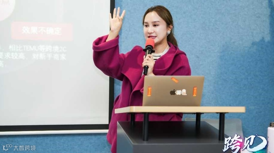 阿里杭州总部「出海第一站」跨境电商线下活动-6.6期