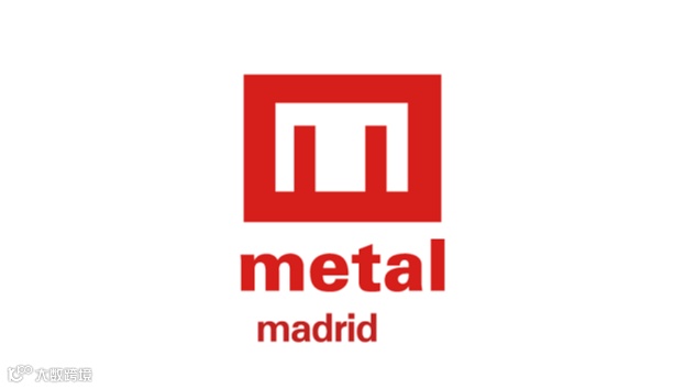 2025年西班牙马德里金属加工、机床展览会 Metal Madrid