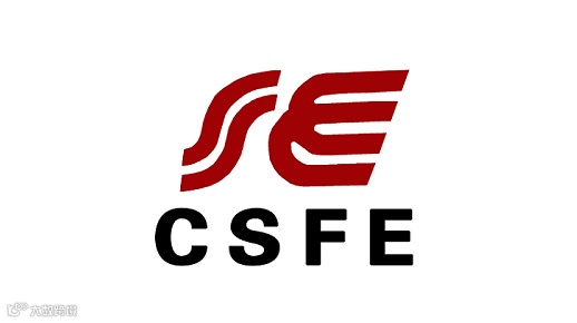 2025年上海国际铸造铸件展览会 CSFE
