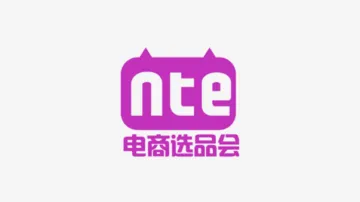 2025年杭州国际网红品牌博览会暨电商选品会