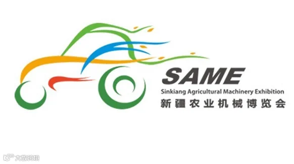 2025新疆国际农业机械博览会