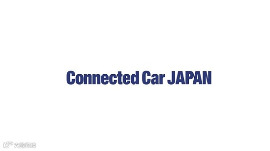 2025年日本东京车联网技术展览会 Connected Car JAPAN