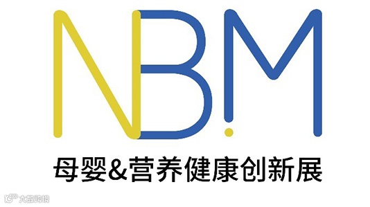 2025 NBM母婴&营养健康创新展