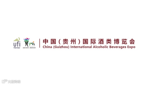 2025年贵州贵阳国际酒类博览会-贵州酒博会