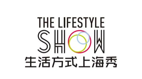2025年生活方式上海秀The Lifestyle Show