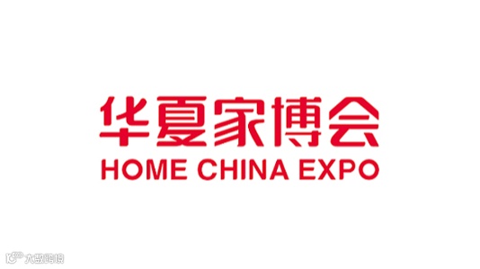 武汉华夏家博会