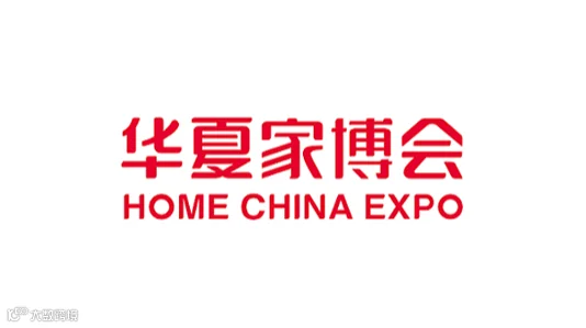 武汉华夏家博会
