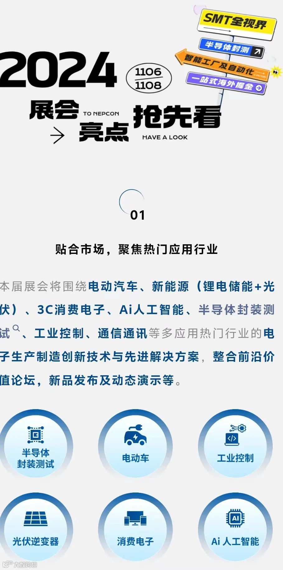 微信图片_20240924035721.jpg