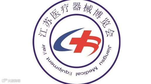 2025江苏国际医疗器械博览会