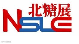 2025中国（济南）功能性食品发展大会暨产业链博览会