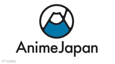 2026年日本东京动漫展览会 AnimeJapan