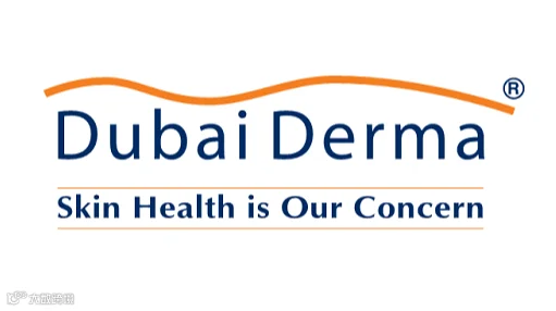 2025年中东迪拜激光医学美容展览会Dubai Derma