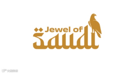 2025年沙特吉达珠宝及加工机械设备展览会 SAUDI JEWELLERY FAIR
