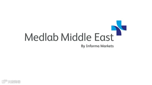 2026年中东迪拜实验室仪器分析测试展览会 MEDLAB Middle East