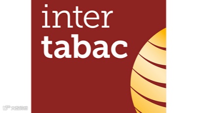 2025年德国多特蒙德烟草雪茄展览会inter tabac
