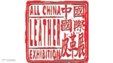 2025中国（上海）国际皮革展
