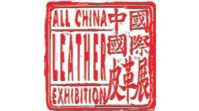 2025中国（上海）国际皮革展