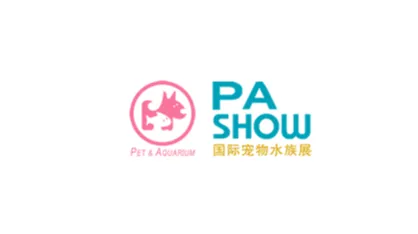 2025年西安宠物用品展览会 PA SHOW