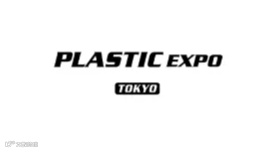 2025年日本东京高性能塑料展览会-高分子展 PLASTIC EXPO TOKYO