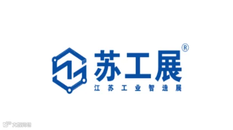 2025年苏州国际工业智造展览会 苏工展