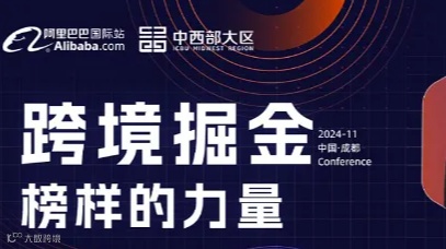 掘金计划-跨境掘金 榜样的力量