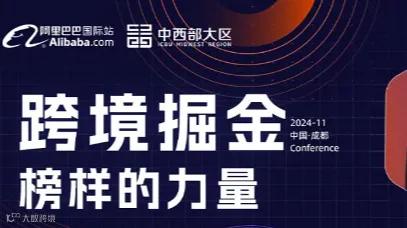 掘金计划-跨境掘金 榜样的力量