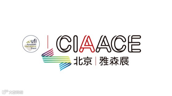 2026年沙特吉达户外家具、室内设计展览会 Interiors & Furniture Show J