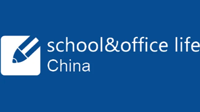 2026年宁波国际文具礼品展-宁波文具展 CNISE