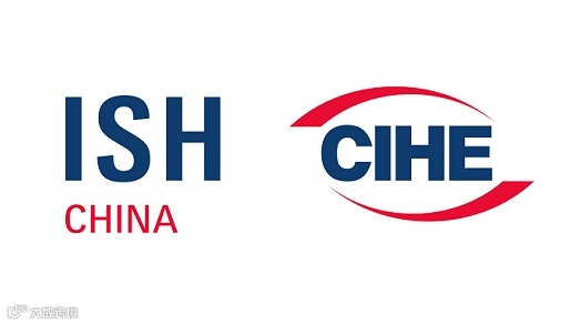 2026年中国供热展-北京暖通卫浴展