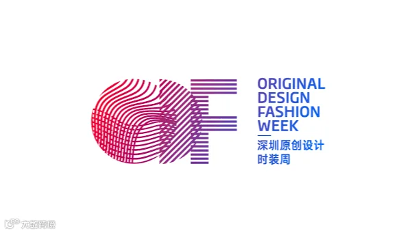 2025年深圳原创设计时装周