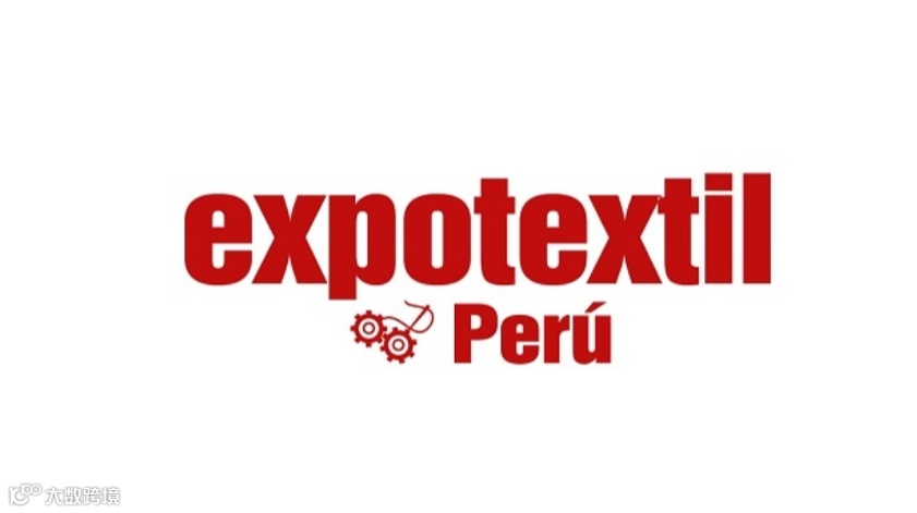 2025年秘鲁利马纺织工业展览会 Expotextil Peru