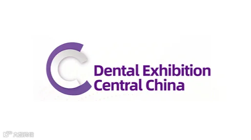 2025年郑州口腔设备与材料展-中部口腔展 Central China