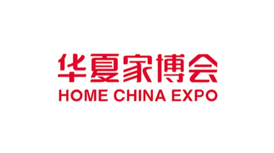 丽水华夏家博会