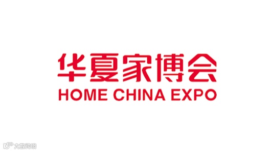 丽水华夏家博会