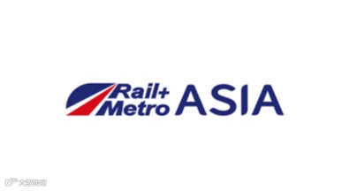 2025年印尼亚洲铁路与城市轨道交通展 Rail Metro Asia