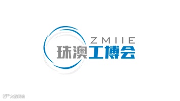 2025年珠海工业展-珠澳工博会 ZMIIE