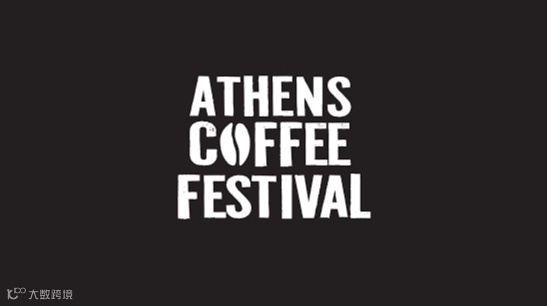 2025年希腊雅典咖啡展-雅典咖啡节