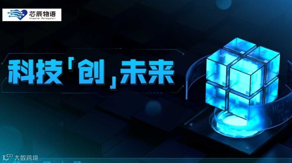 高科技领域路演微沙龙第一期