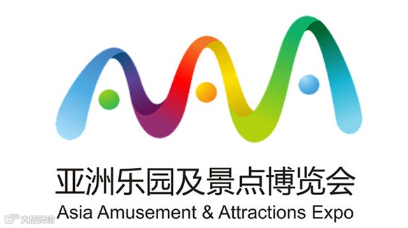 2025亚洲乐园及景点博览会（广州）