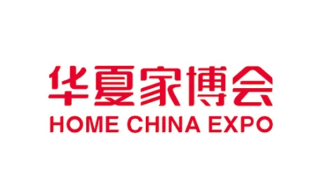 2025年北京家博会-华夏家博会HOME CHINA EXPO