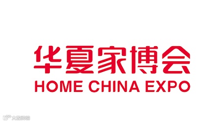 2025年北京家博会-华夏家博会HOME CHINA EXPO